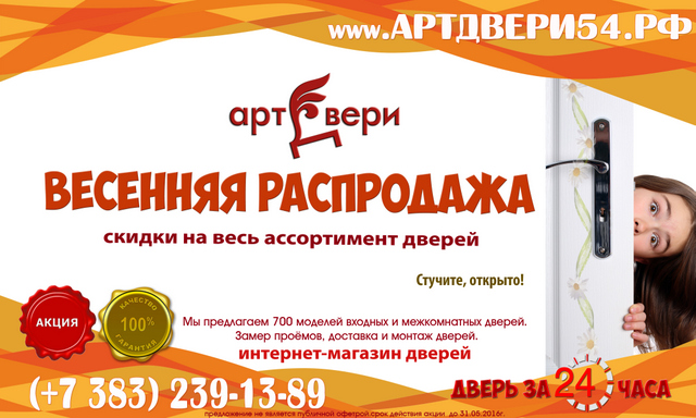 Интернет Магазин Распродаж Рф